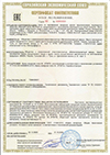 Сертификат соответствия на крепь анкерную типа АК...ВТМПЗ ТУ