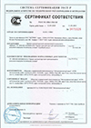Сертификат соответствия на прокат сортовой круглый из рельсового передела