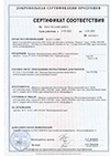 Сертификат соответствия на винтовые буроинъеционные анкера (ВбА) и комплектующие элементы к ним ТУ